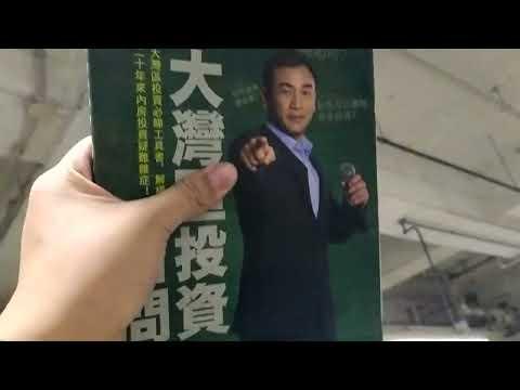 鑽石山荷里活廣場地庫2停車場1個紅色吊燈車位變綠色吊燈1個10公里小時不准駛入壞燈2個右轉Windy大風牌掛牆密網牛角扇Wington榮通掛牆密網牛角扇3個左轉