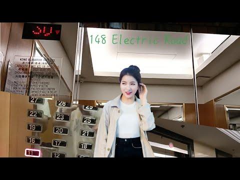 [懷舊風情第9彈]天后電氣道148號通力升降機