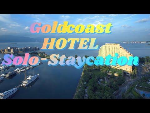 普通話 Weekday Vlog | 香港黄金海岸酒店| Solo-Staycation| 🏖️
