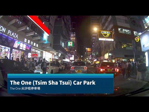 [Shopping Mall Parking 商場停車場]The One Tsim Sha Tsui Car Park 尖沙咀 The One 停車場