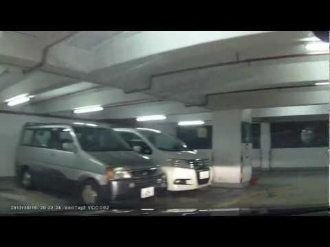 停車場之灣仔上海實業大廈