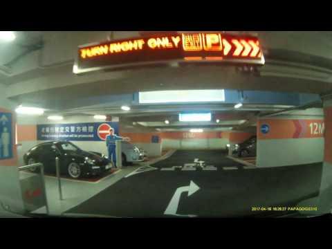 灣仔合和中心停車場 (入) Hopewell Centre Carpark in Wan Chai (In)