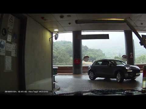 停車場介紹: 駿景廣場 (出)