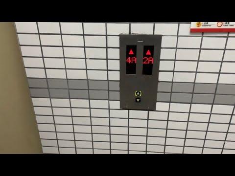 長沙灣麗寶花園(停車場)通力KONE升降機(2)
