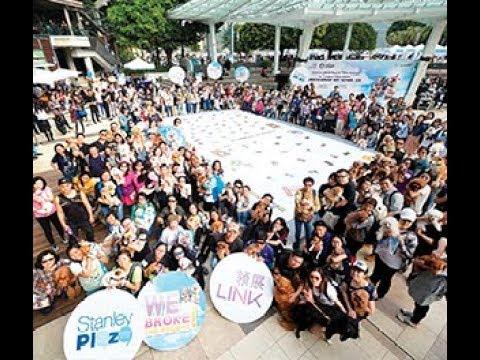 Stanley Plaza Paws by the Sea 2018  (赤柱廣場「狗狗歎世界」嘉年華2018)