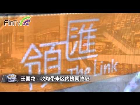 【每日焦點】領匯斥13.8億收購嘉里現崇山商場連車位