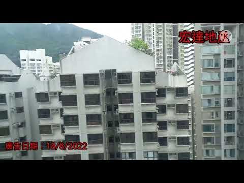 長沙灣 順景華庭 實盤約睇