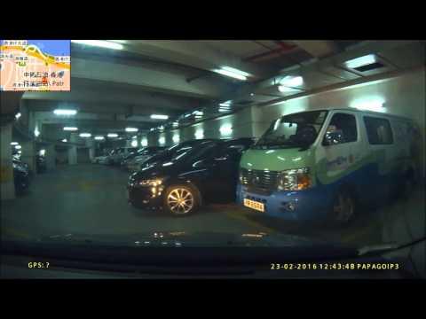 香港仔中心第一期停車場 - Aberdeen Centre Site 1 Car Park