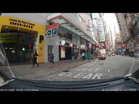 香港泊車好去處 - 銅鑼灣廣場二期停車場 (入)