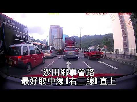 【停車場出入路線參考】 沙田 HomeSquare 新城市中央廣場 停車場 前往路線參考 (入)