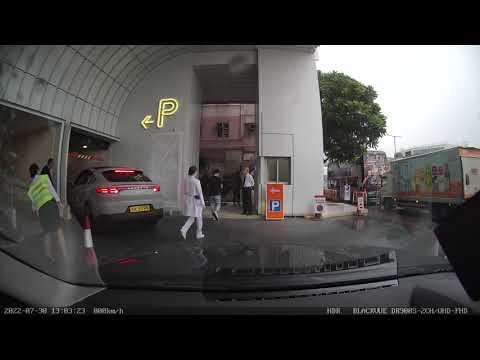 香港泊車好去處 - WTC世貿中心停車場 (入)