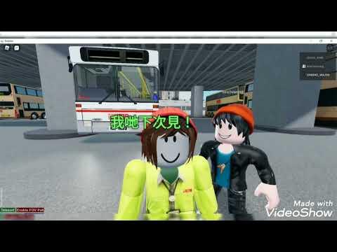 Roblox 九巴 248M【青衣站🔄長宏】