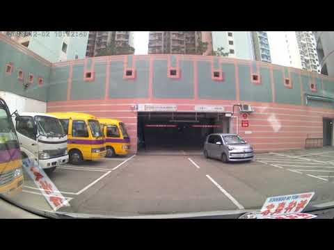 鯉魚門邨停車場（入）