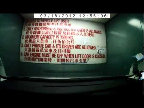 停車場之灣仔卓能廣場
