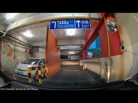 香港泊車好去處 - 安達中心停車場 (出)