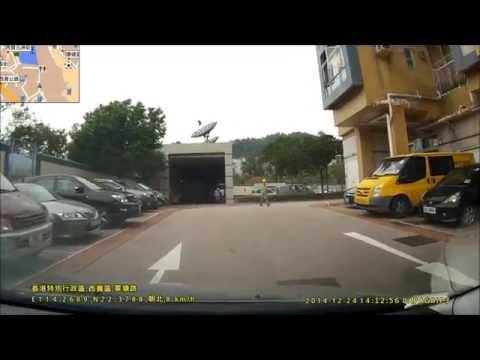 西貢翠塘花園停車場 - Lakeside Garden car park, Sai Kung