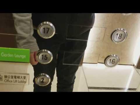 九龍灣國際交易中心寫字樓KONE高速升降機