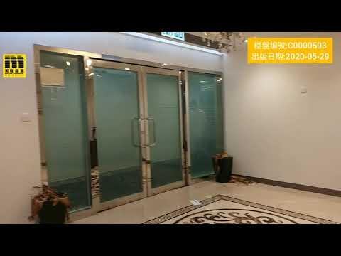 尖東新東海商業中心 低層