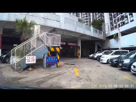 《停車場》沙田富豪花園－入