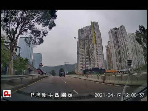 路線教學 - 碩門邨停車場伏位