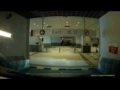 觀塘創紀之城1期停車場 (出) Millennium City 1 Carpark in Kwun Tong (Out)