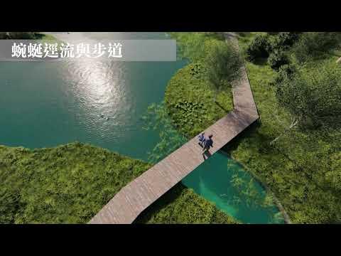 雙溪濕地公園停車場競圖