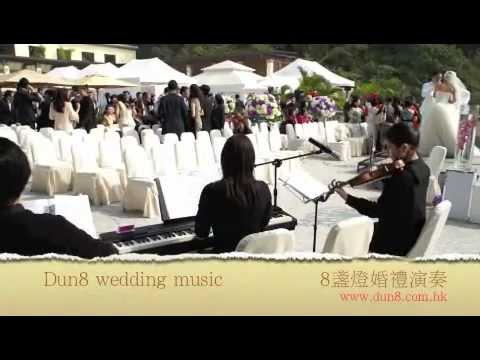 Dun8 婚禮演奏 -  Largo by Handel  - 淺水灣影灣園 - Violin,Cello,Piano