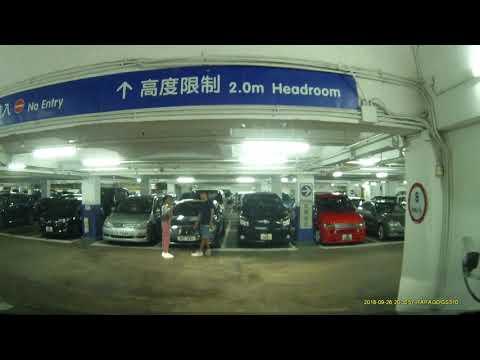 上水彩園廣場停車場 (入) Choi Yuen Plaza Carpark in Sheung Shui (In)