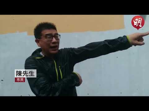 紅磡海濱廣場爆幕牆 文件雜物滿天飛