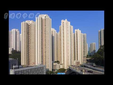 樓評：居屋回軟！鯉安苑兩年半新低！ 2021 10 06