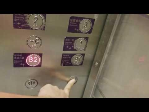 長沙灣喜薈商場Schindler升降機