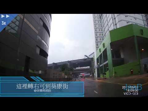 45秒看完永得利廣場LG層停車場(出) 全高清 201708