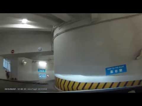 停車場介紹: 中環中央廣場 (入)