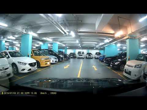 新都大廈停車場 (入口)