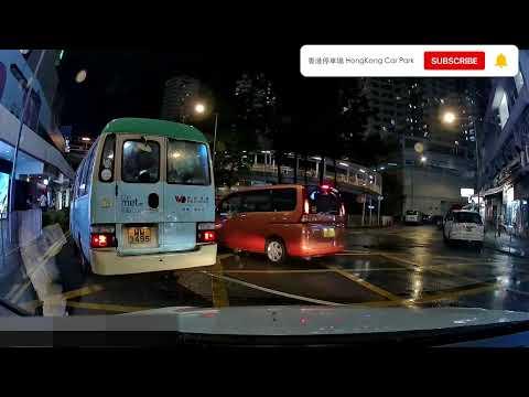 香港停車場 Hong Kong Car Park | 新界區 | 出口 | 荃薈購物中心停車場