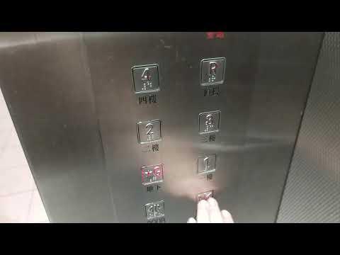 將軍澳唐明苑停車場GEC升降機(2)