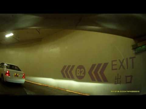 九龍灣KITEC國際展貿中心E-Max停車場 (出) E-Max, Kowloonbay International Trade & Exhibition Centre (Out)