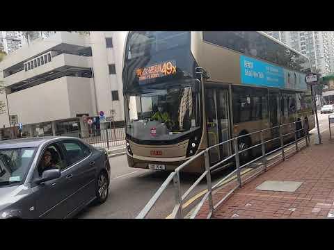 KMB S-49X 3ATENU48 UD1041@49X到達置富第一城巴士站