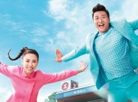 泊車轉乘計劃