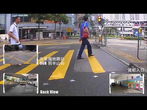 96B由沙咀道到匯力工業中心 96B mini bus tsuen wan MTR to Thriving ind certre