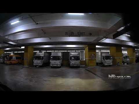 葵涌石蔭商場停車場 (出) Shek Yam Shopping Centre Carpark in Kwai Chung (Out)