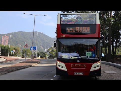 (Happy New Year!)(聖誕遊河)＜巴士行車紀錄片#55＞CTB 城巴 26 PR7978 私人租賃 青衣西草灣道停車場 → 迪欣湖活動中心 (原速)
