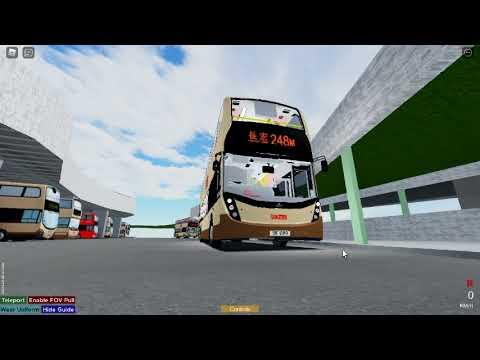 roblox kmb 248m 青衣站-長宏 (循環線)