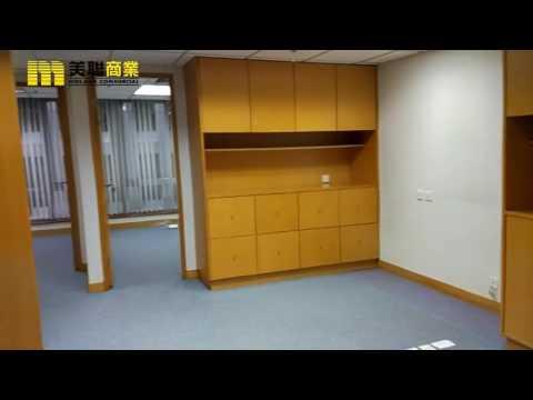 群策大廈中層 KWAN CHART TOWER MIDDLE LEVEL FLOOR