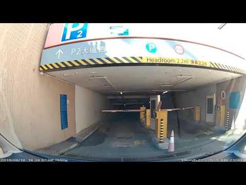香港泊車好去處 - 香港科學園第二期停車場 (入)