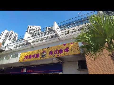徒步沙田富豪花園第一期 City walk in Belair Gardens, Sha Tin