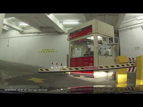 停車場介紹: 旭日豪庭 (入)