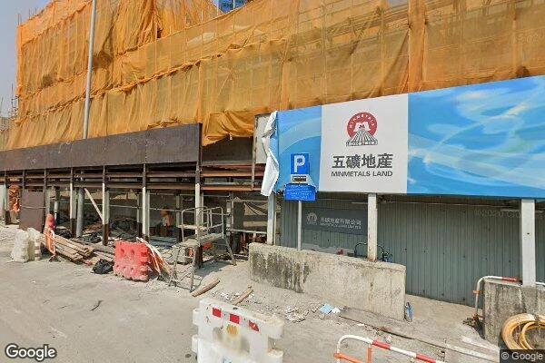 東源街咪錶