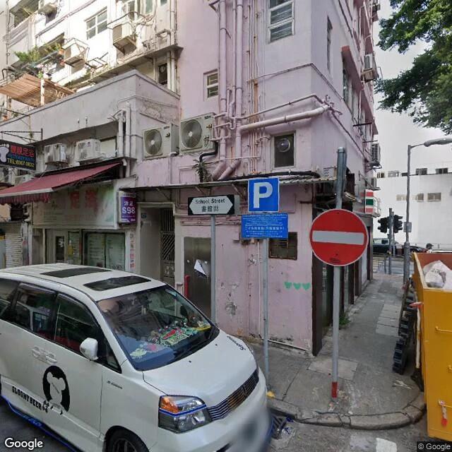 書館街咪錶