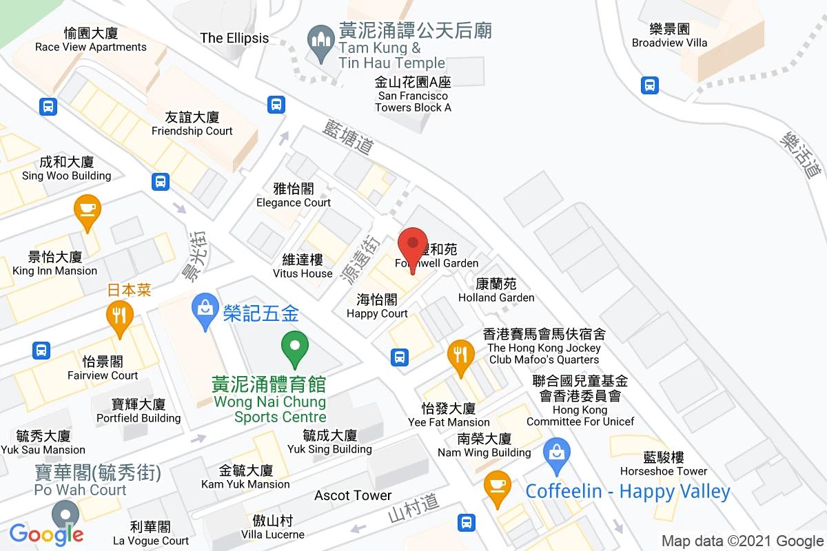 源遠街咪錶
